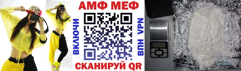 АМФ VHQ купить наркоту Болотное