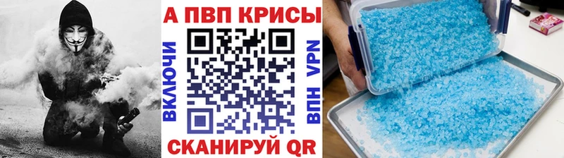 A PVP СК Болотное