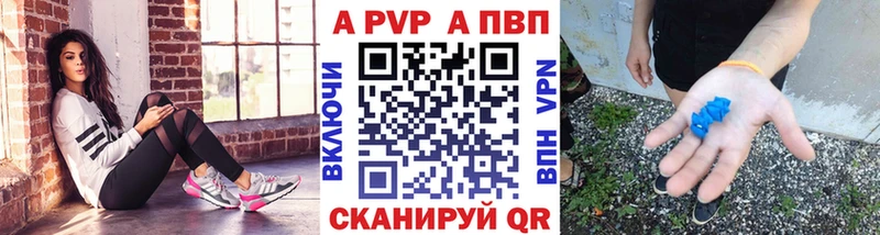 как найти   Болотное  ОМГ ОМГ   Alpha PVP кристаллы 