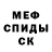 КЕТАМИН VHQ Blackie Sootfur
