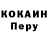 Кетамин VHQ Kristina Tsap