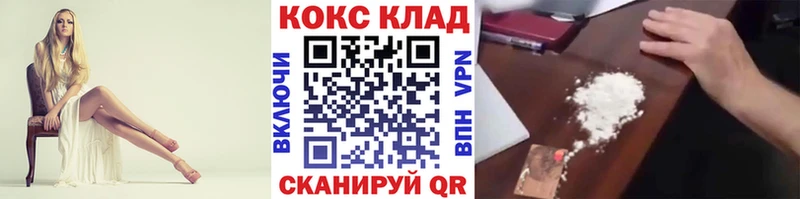 Кокаин 99%  маркетплейс официальный сайт  Болотное  наркотики  OMG зеркало 