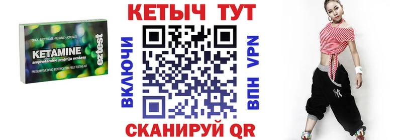 купить наркоту  Болотное  Кетамин ketamine 