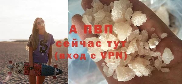 MDMA Осинники