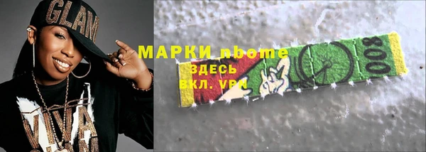 кокаин Дмитров