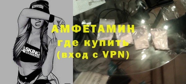 кокаин Дмитров