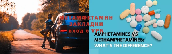 кокаин Дмитров