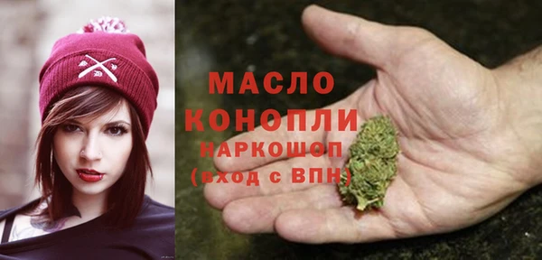 амф Дмитровск