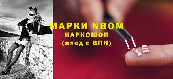 амф Дмитровск