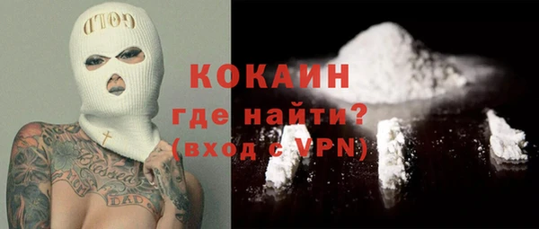 наркотики Шарыпово