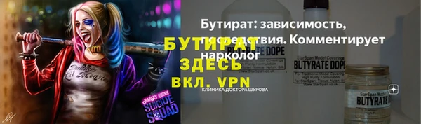 бутик Дмитриев