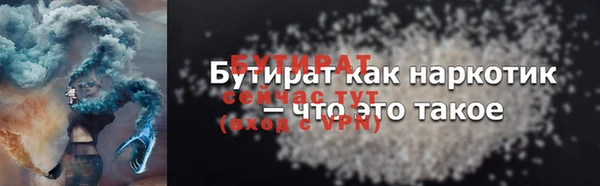 бутик Дмитриев