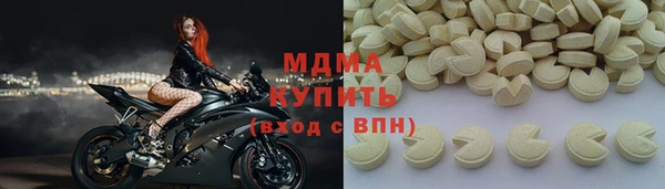 амф Дмитровск