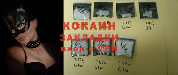 круглые Шали