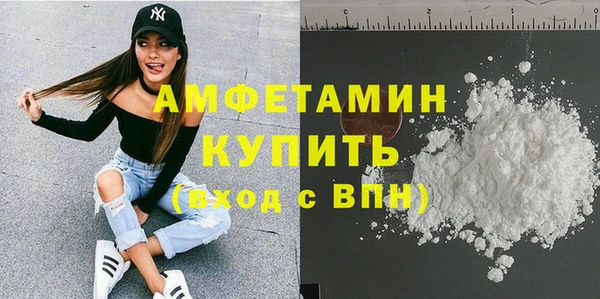 MDMA Осинники