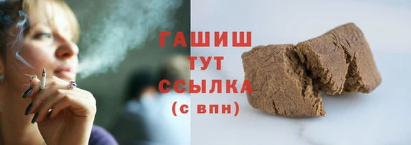 кокаин Дмитров