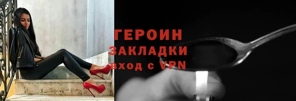 амф Дмитровск