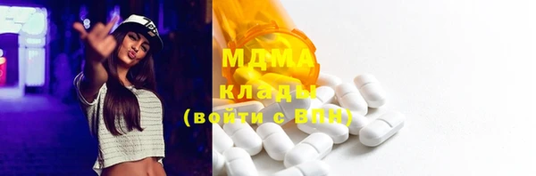 кокаин Дмитров