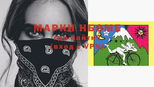 кокаин Дмитров