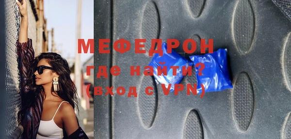 амф Дмитровск
