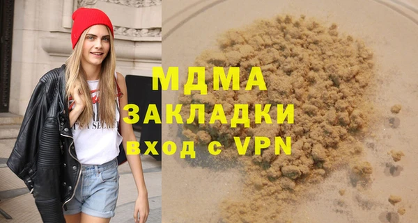 бутик Дмитриев