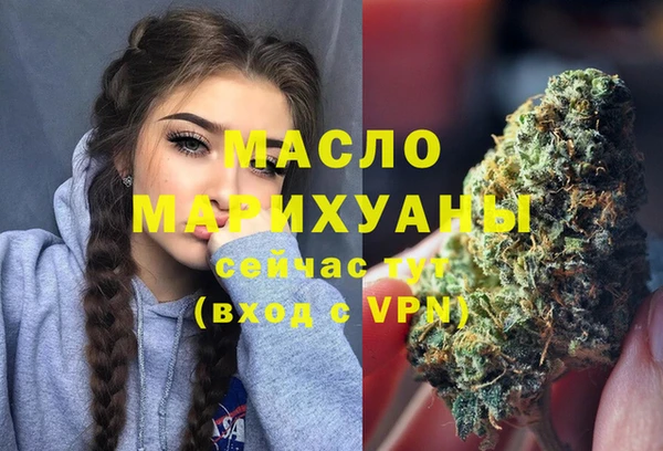 амф Дмитровск