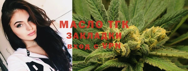 кокаин Дмитров