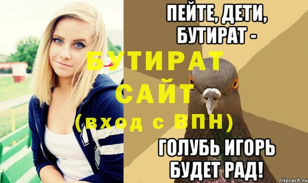 бутик Дмитриев