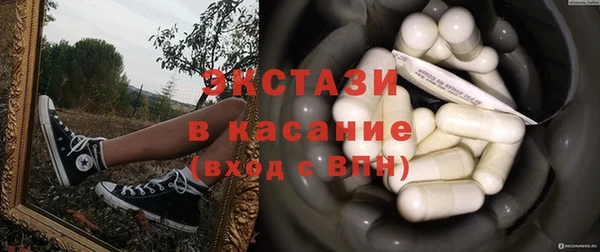 кокаин Дмитров