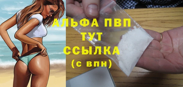кокаин Дмитров