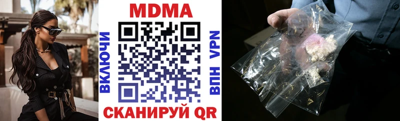 МДМА Molly  KRAKEN как войти  Болотное 