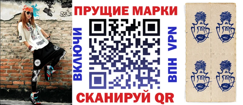 Марки NBOMe 1,8мг  ОМГ ОМГ вход  Болотное 
