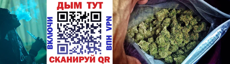 МАРИХУАНА LSD WEED  Болотное 